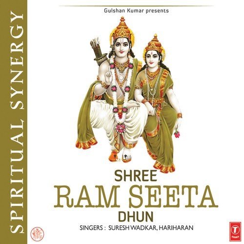Ram Ram Jai Rajaram Ram Ram Jai Seetaram(Dhuni) - Sadhana Sargam