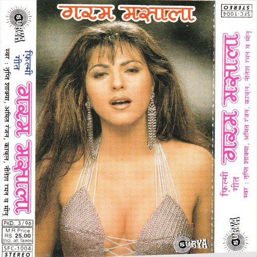 Chadh Gaya Upar Re - Tripti Shakya, Amit Ranjan, Nitesh Raman, Minu, Kabul