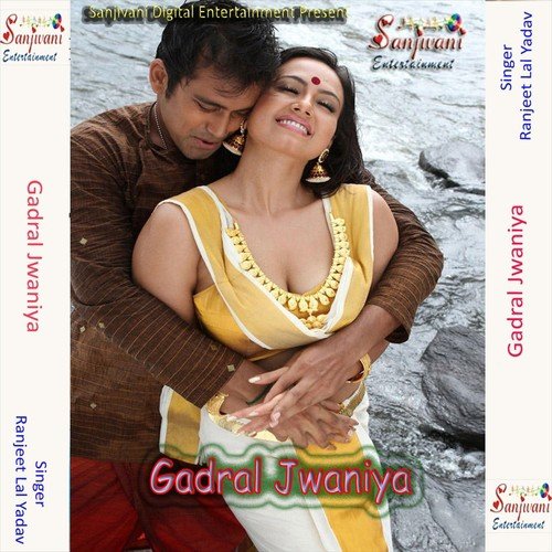 Jins Paint Pe Chasma Laga Ke - Ranjeet Lal Yadav, Khushboo Uttam