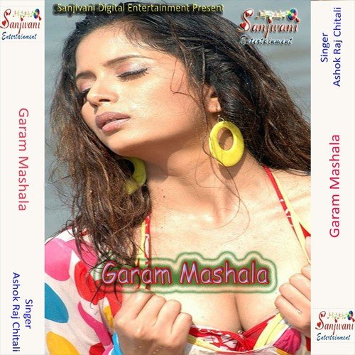 Apan Sundar Bari Ghar Me Mehri - Ashok Raj Chitali, Ranu