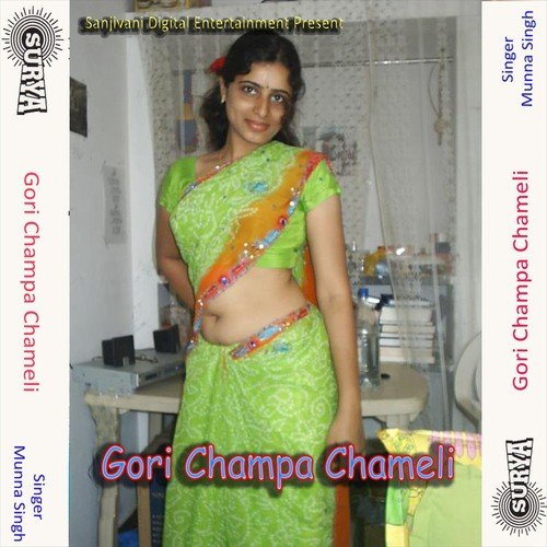 Nathuni Ya Pe Goli Mare - Munna Singh