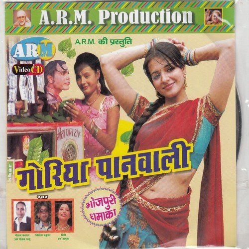 Comedy - Gautam Kashyap, Rimi, Nitish Babua, Ritu Raj