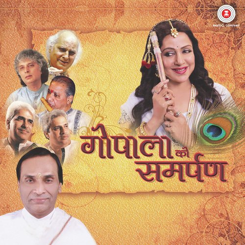 Krishna Ki Preet - Hema Malini