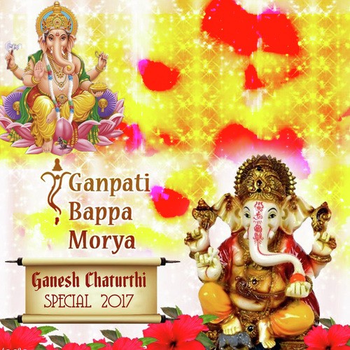 Ganesh Aradhana - Various Artists