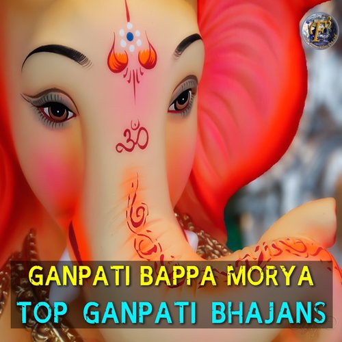 Nach Rahe Ganpati Gagan Mein - Various Artists