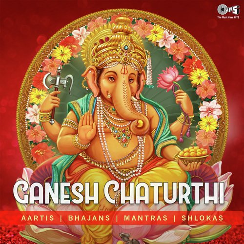 Jai Ganesh Jai Ganesh (From Aartiyan) - Various Artists
