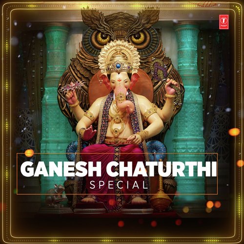 Ganesh Chalisa - Various Artists