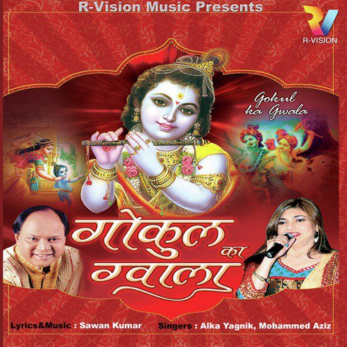 Kanha Re Kanha - Mohammad Aziz, Alka Yagnik