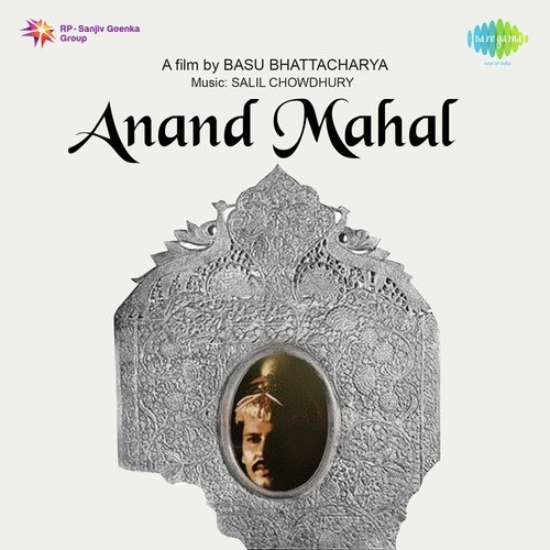 Om Iti Brahmha - Salil Chowdhury
