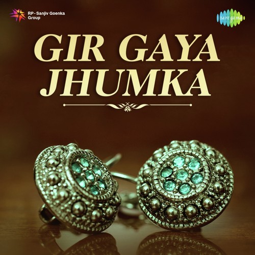 Kajra Lagake Gajra Sajake (From Apna Desh) - Various Artists