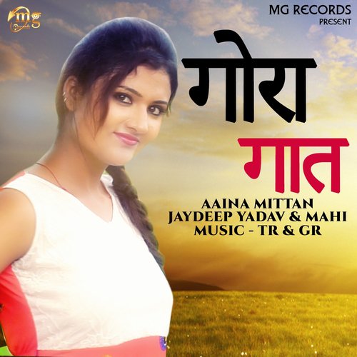 Gora Gaat - Jaydeep Yadav, Mahi, Ankit Chillar, Aaina Mittan, Rahul Rathi, Karan, Jitender