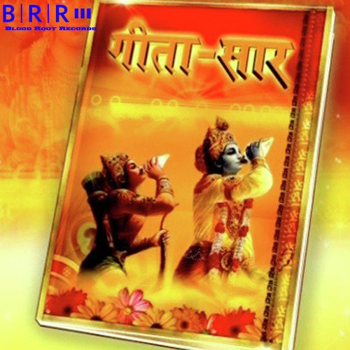 Geeta Sar, Pt. 4 - Adhikari Ji