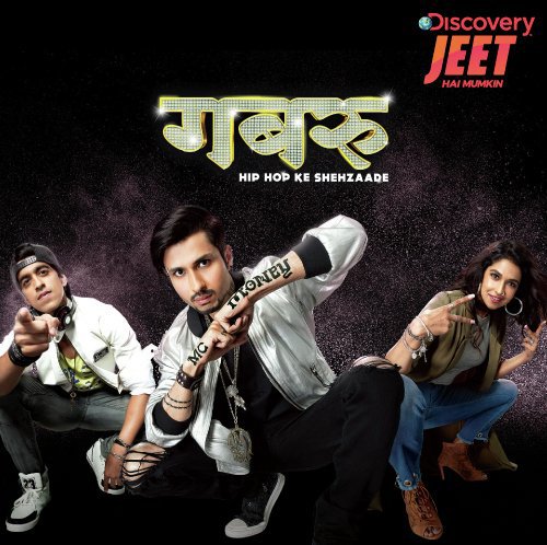 Meri Pehchaan at Dhaba - Earl Edgar