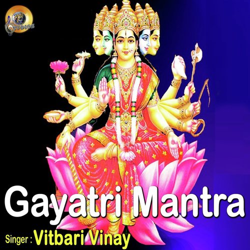 Gayatri Mantra - Vitbari Vinay