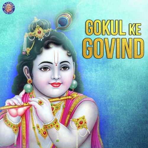 Giridhar Aage Nachungi - Ketaki Bhave-Joshi, Sanjeevani Bhelande, Ketan Patwardhan