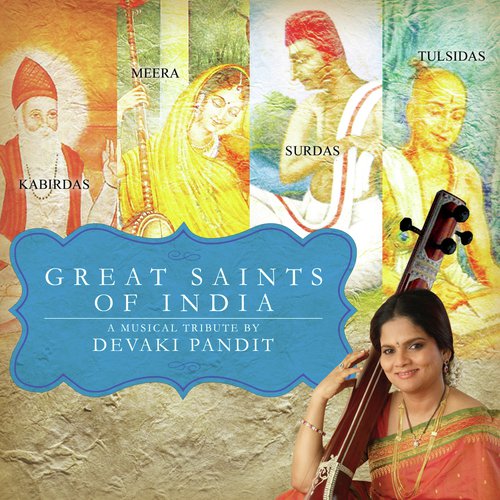 Ram Rate - Devaki Pandit