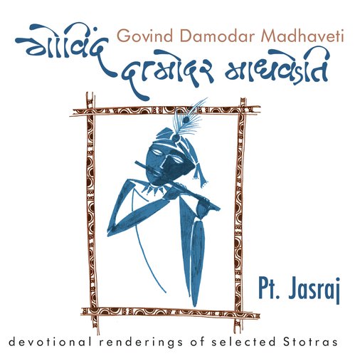 Barha Peedham - Pandit Jasraj