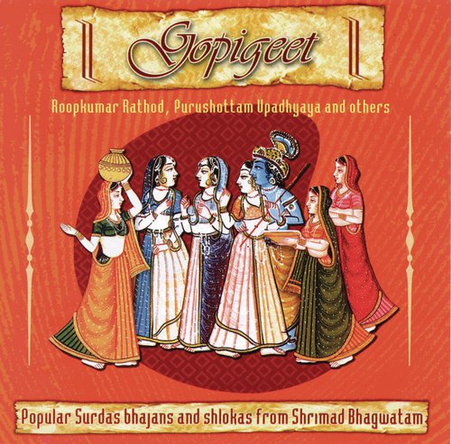 Govind Govind Hare Murari - Various Artists