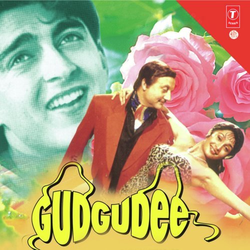Har Pal Chahe Mera Dil - Bappi Lahiri