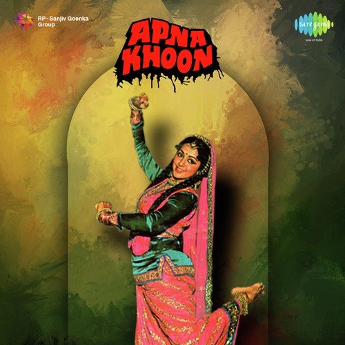 Hum Bachpan Ke Donon Yaar - Sonik-Omi