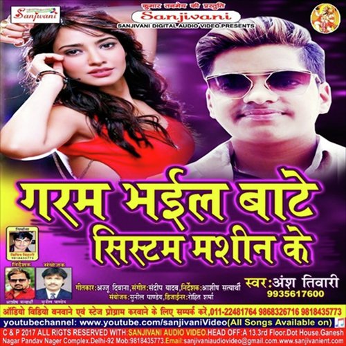 Garam Bhail Bate System Machine Ke - Ansh Tiwari