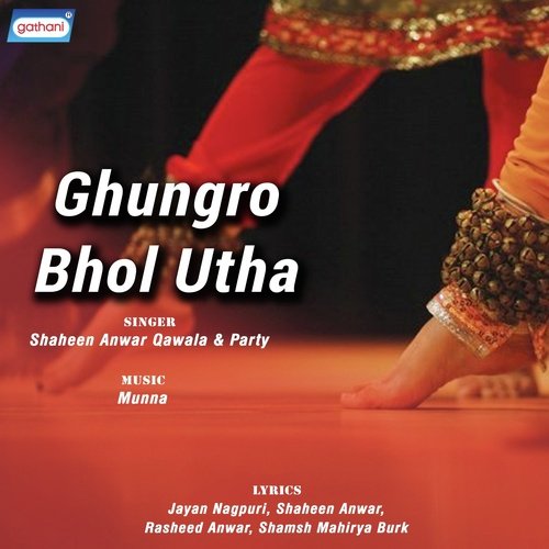 Ghungru Bhul Utha - Shaheen Anwar