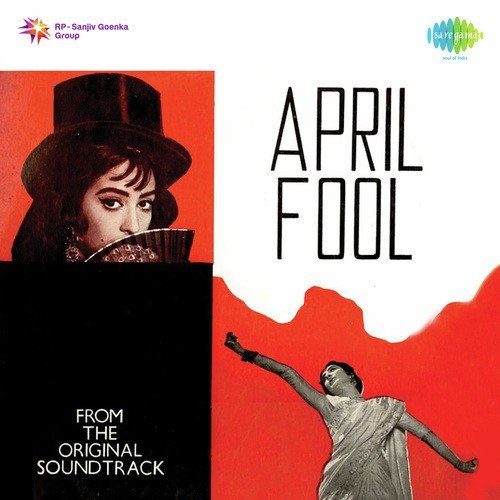 Mera Naam Rita Christina - Shankar-Jaikishan