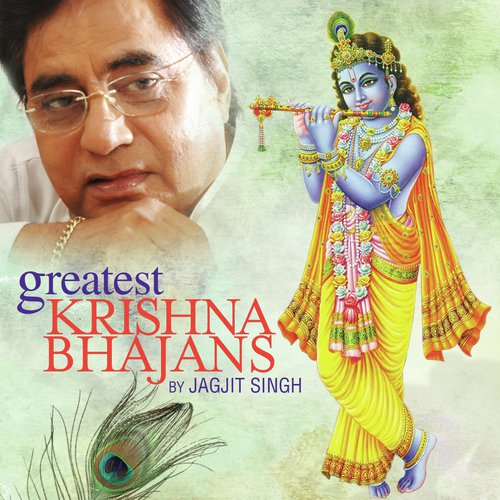 Krishna Hai Shraddha, Krishna Hai Bhakti - Jagjit Singh