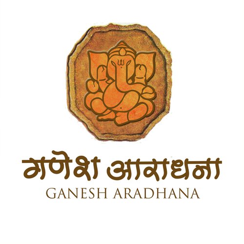 Atharvashirsha Pathan - Various Artists