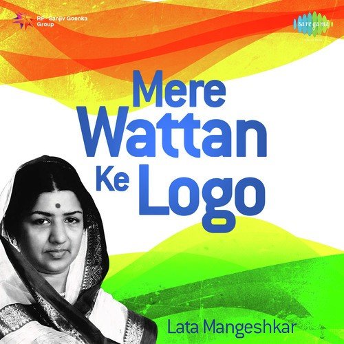 Aakash Ke Us Paar - Lata Mangeshkar, Geeta Dutt, Mohammed  Rafi