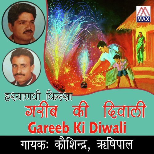 Janam Ka Dukhiya - Kosindra, Rishipal