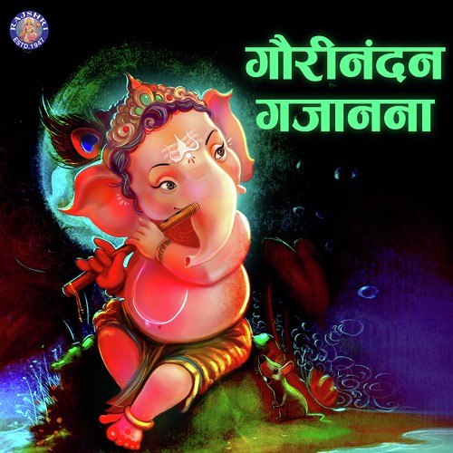 Ghalin Lotangan - Various Artists