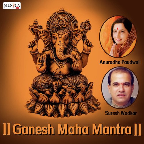Jai Ganesh Jai Ganesh Jai Ganesh Deva - Anuradha Paudwal, Suresh Wadkar
