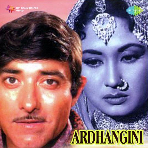 Tu Ne Jo Idhar Dekha - Vasant Desai