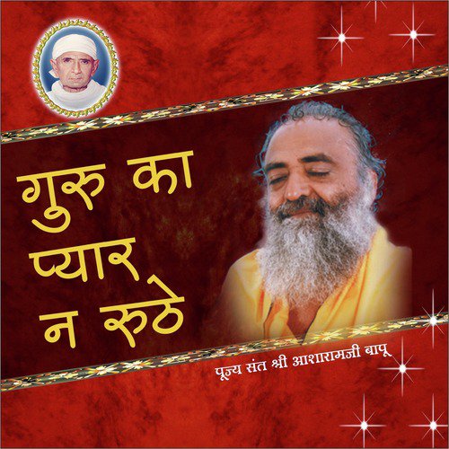 Guruwar Ki Agya Me Chalkar - Sant Shri Asharamji Bapu Ji