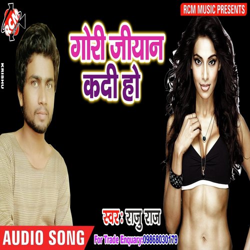 Siwhar Jila Ha - Raju Raj