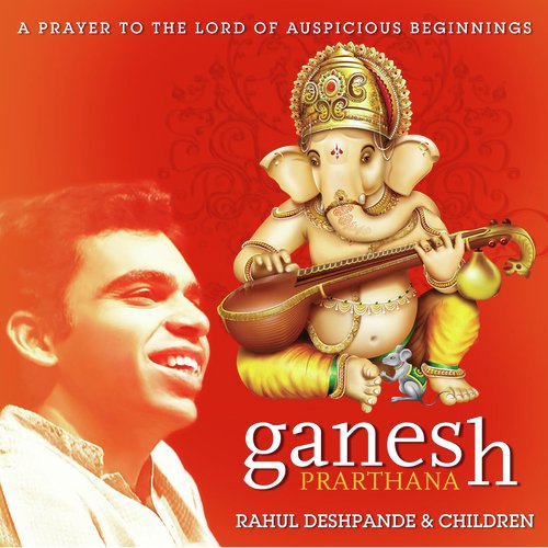 Ganesh Prarthana - Rahul Deshpande