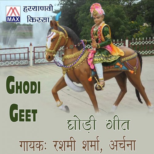 Mera Ghod Chad - Rashmi Sharma, Archana