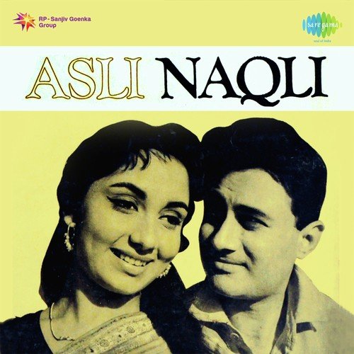 Lakh Chhupao Chhup Na Sakega - Shankar-Jaikishan
