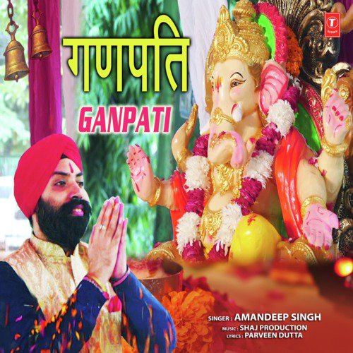 Ganpati - Amandeep Singh