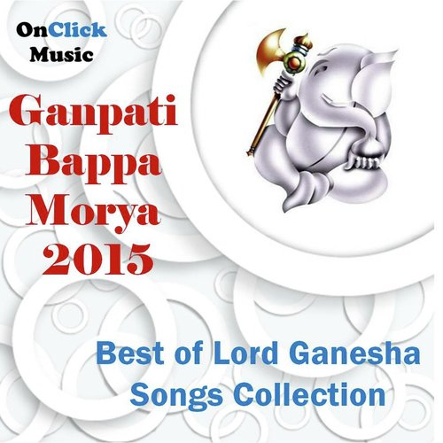 Gauri Ganapatichya Sanaala (Lordess Gauri Song) - Various Artists