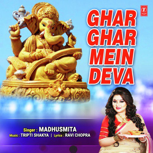 Ghar Ghar Mein Deva - Madhushmita
