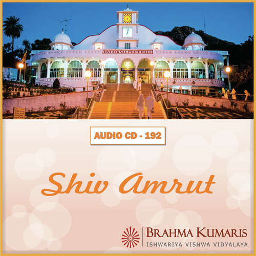 Bolo Shivam Gavo Shivam - Madhushmita
