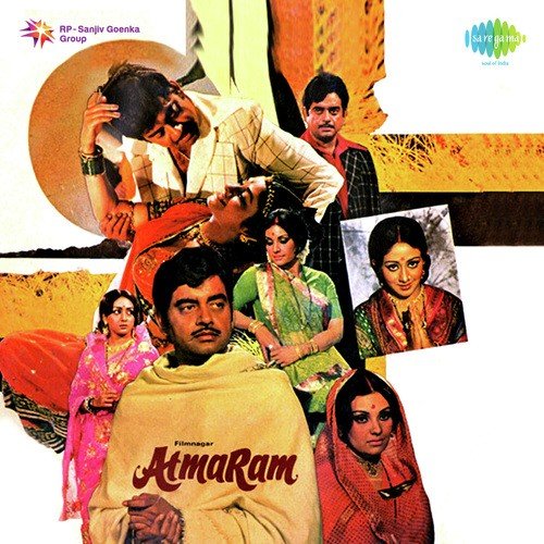 Are Din Bakhsa Are Dayaram - Shankar-Jaikishan