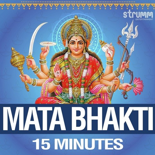 Ambe Tu Hai Jagadambe - Sanj V, Rani Indrani Sharma, Raju Rajasthani