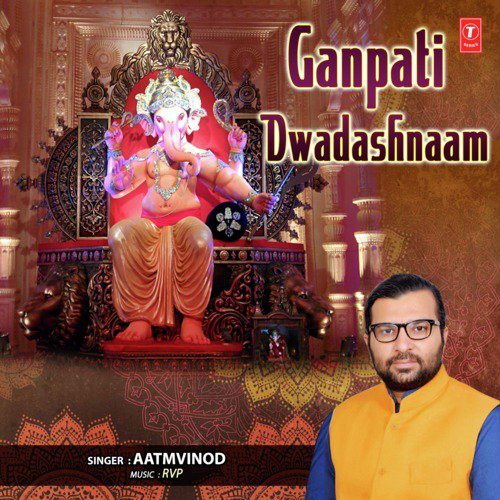 Ganpati Dwadashnaam - Aatmvinod