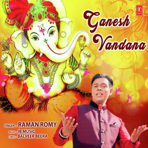 Ganesh Vandana - Raman Romy