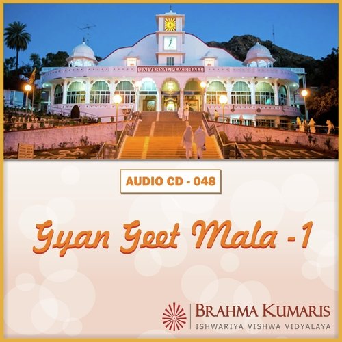 Man Ke Paap Dhul Gaye - Brahma Kumaris