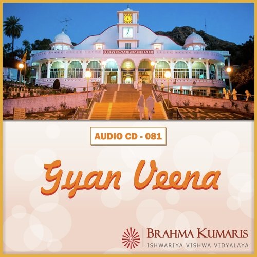 Jaago Phir Ek Bar Jag Ko Jagaana Hai - Brahma Kumaris
