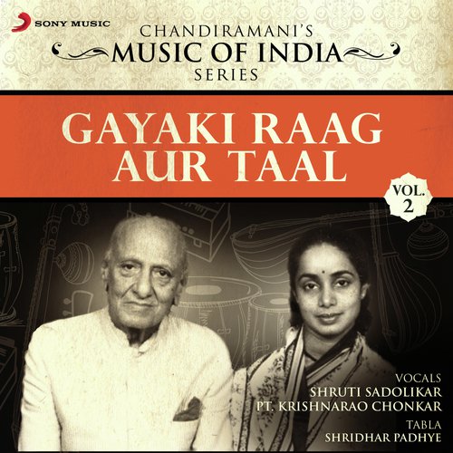 Bhairavi Thaat (Raag Bhairavi Punjabi Theka Taal, 16 Beats Kaise Samajhaoon) - Shruti Sadolikar, Pt. Krishnarao Chonkar